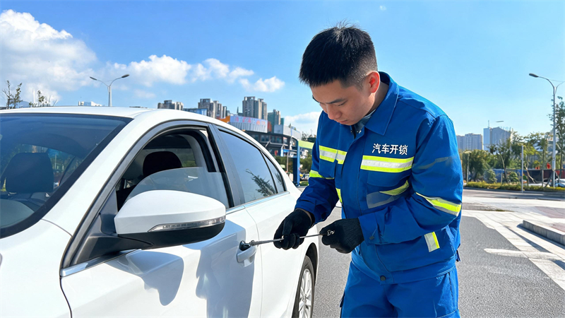 黄山 汽车开锁